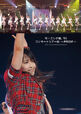 MM15PRISM-MiniPhotobookDec8-cover.jpg
