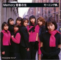 Memory12cmcover