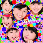 SmileageBestAlbumKanzenban1-la