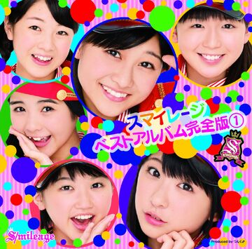 S/mileage Best Album Kanzenban ① | Hello! Project Wiki | Fandom