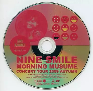 Morning Musume Concert Tour 2009 Aki ~Nine Smile~ | Hello Morning Musume Concert Tour 2009 Aki ~Nine Smile~ | Hello