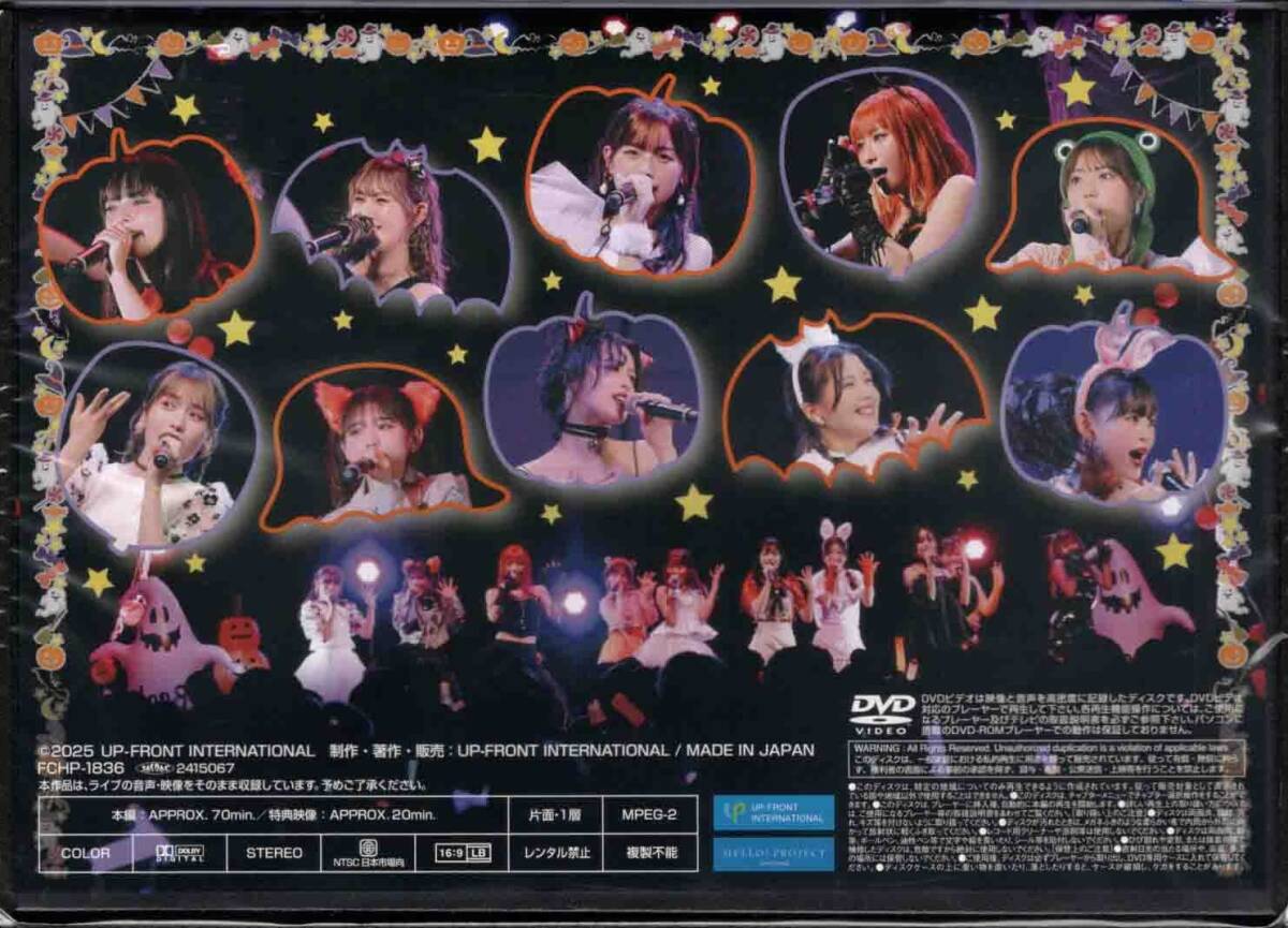 ANGERME FC Event 2024 ☆Angermonster party☆ | Hello