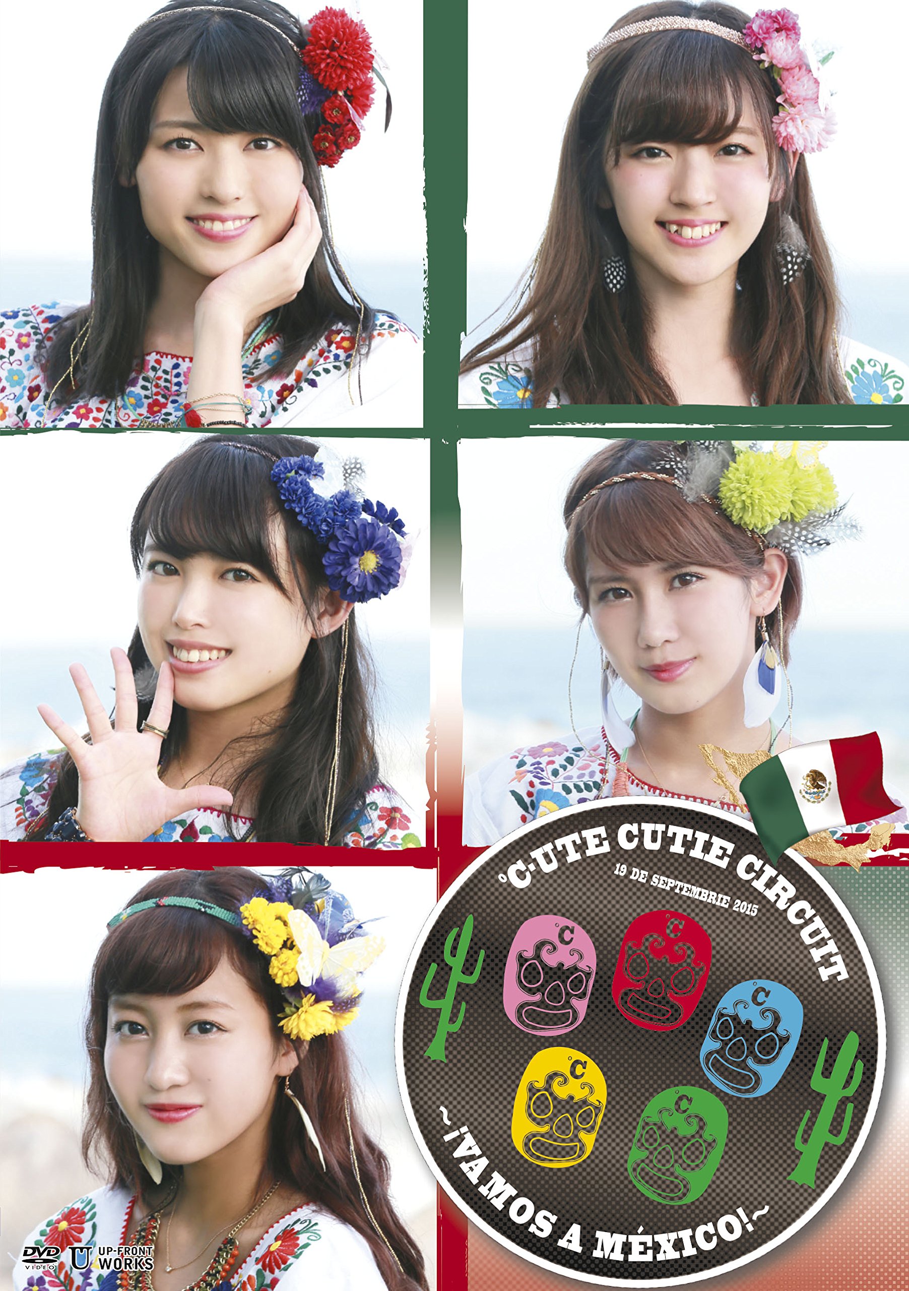 ℃-ute Cutie Circuit~!Vamos a Mexico!~ [DVD]( 未使用品)　(shin