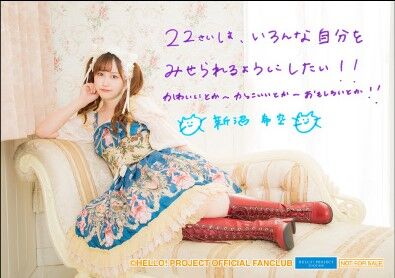 Tsubaki Factory Niinuma Kisora・Fukuda Marine Birthday Event