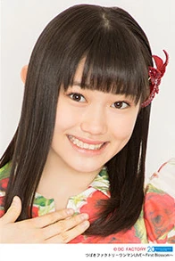 Onoda Saori