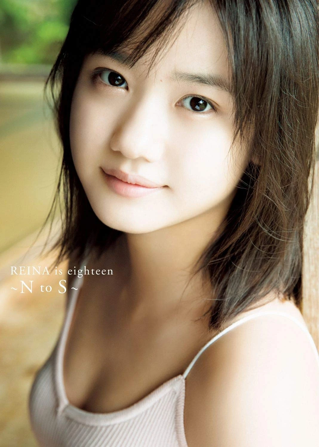 REINA is eighteen ~N to S~ | Hello! Project Wiki | Fandom