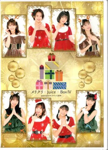 Juice=Juice FCイベント2019 メリクリ Juice=Juice FCイベント2019 ～メリクリ×Juice×BoxⅣ～_哔哩哔哩