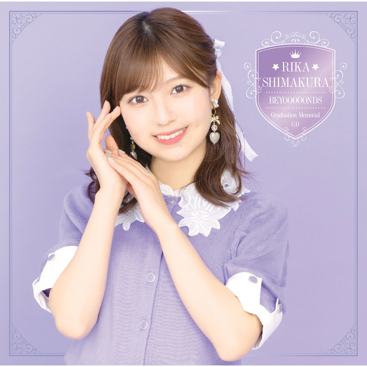 HELLO！PROJECT - 島倉りか　どんぶり Shimakura Rika | Hello! Project Wiki | Fandom