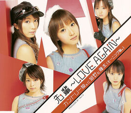 SenpaiLOVEAGAIN-r