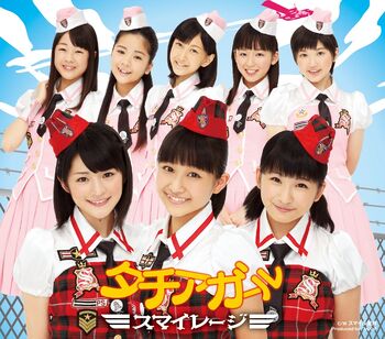 Tachiagirl | Hello! Project+BreezeWiki