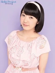 Yamagishi Riko