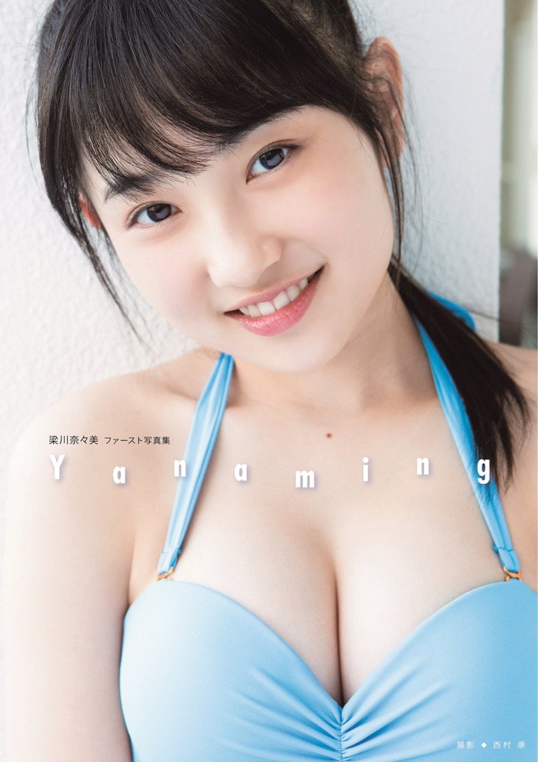 Yanaming | Hello! Project Wiki | Fandom