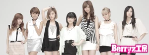 Berryz Koubou