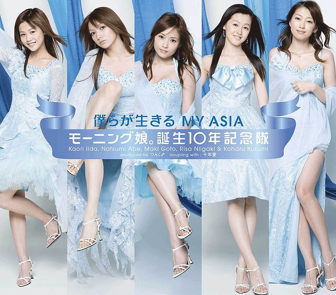 モーニング娘 MORNING DAYS 4 5 Vol.1 Vol.2 Amazon.co.jp: モーニング娘 MORNING DAYS 4 5 Vol.1 Vol.2