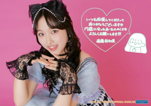 Juice=Juice Dambara Ruru・Endo Akari Birthday Event 2025 | Hello