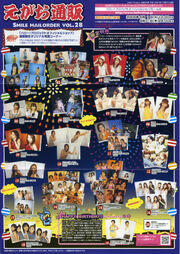 Hello! Project June 2006