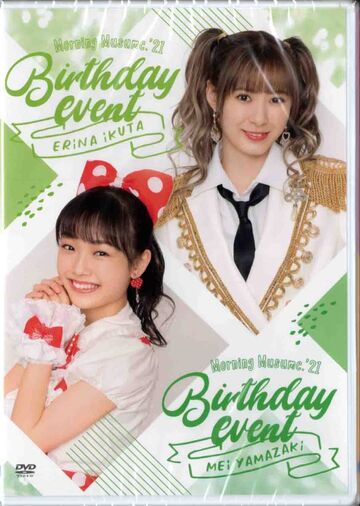 Morning Musume '21 Ikuta Erina・Yamazaki Mei Birthday Event 