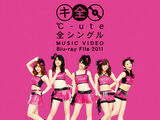 ℃-ute Zen Single MUSIC VIDEO Blu-ray File 2011