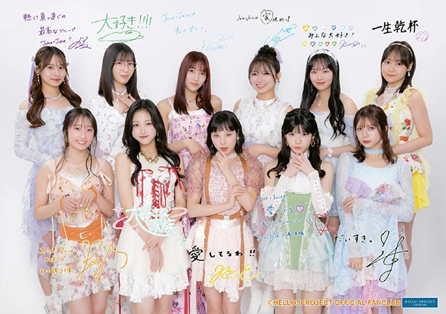 Juice=Juice/Concerts & Events | Hello! Project Wiki | Fandom