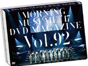 Category Morning Musume Dvd Magazines Hello Project Wiki Fandom Category Morning Musume Dvd Magazines Hello Project Wiki Fandom