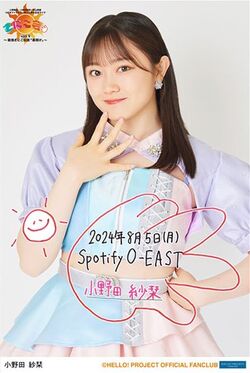Ono Mizuho・Onoda Saori・Akiyama Mao Tsubaki Factory Kanyuu Ono Mizuho・Onoda Saori・Akiyama Mao Tsubaki Factory Kanyuu