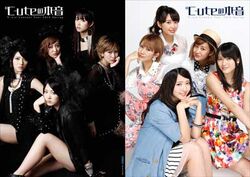 ☆℃-ute / コンサートツアー2014春～℃-uteの本音～ ソロBOX | ofa.sg