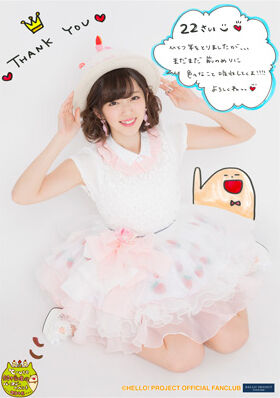 鈴木愛理 2018〜2024 バースデーイベント＆FCイベントDVD ℃-ute DVD】鈴木愛理バースデーイベント2019第2回あいりまにあ会 - YouTube