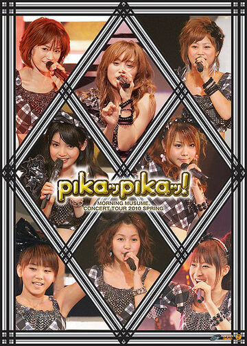 Morning Musume Concert Tour 2010 Haru ~Pikappika!~ | Hello