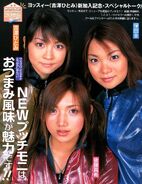 September 2000 (tvkids)