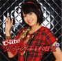 600px-C-uteSingleMajor06 Limited7