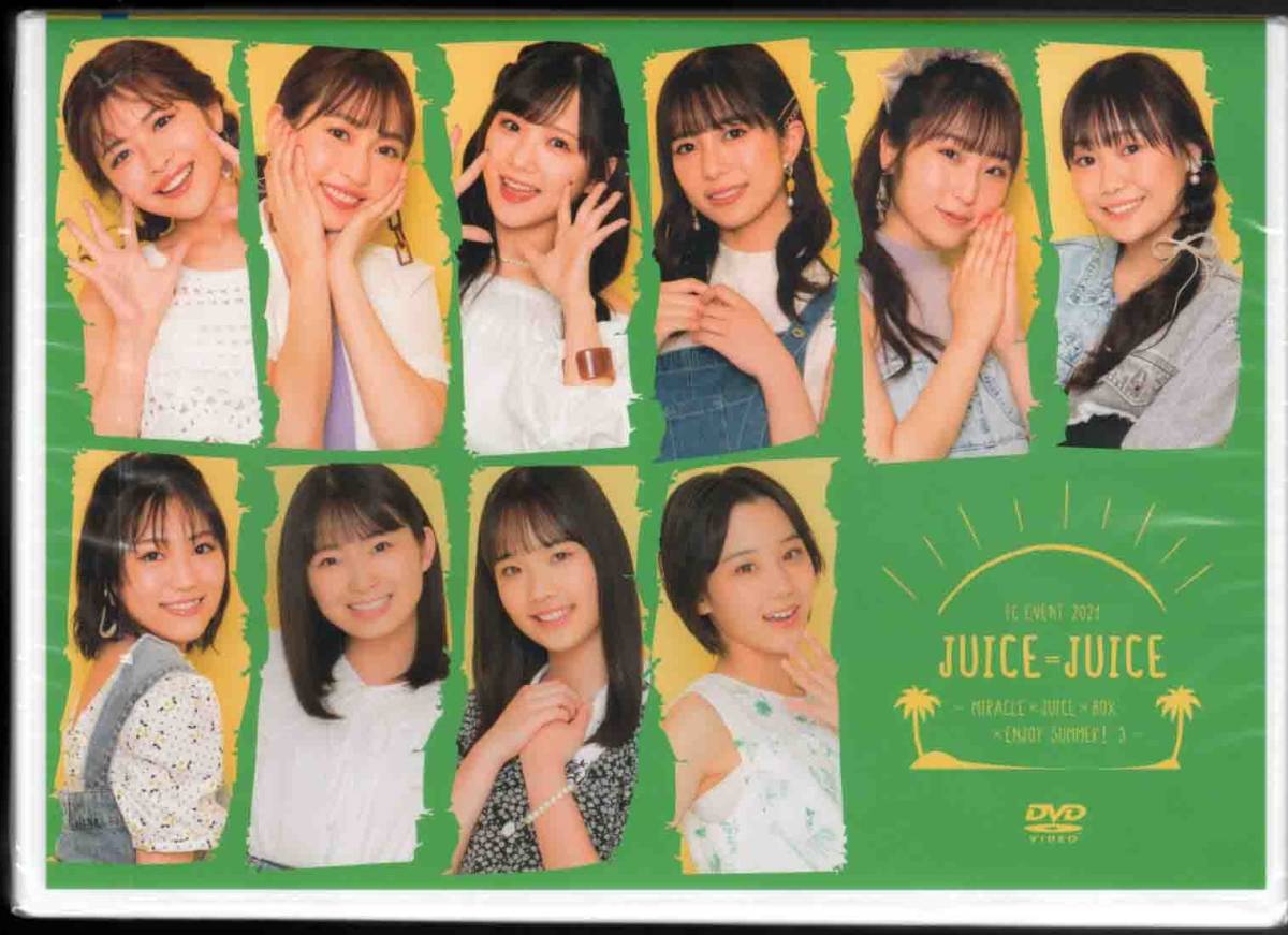 Juice=Juice FC Event 2021 ~Miracle×Juice×Box×Enjoy Summer! 3