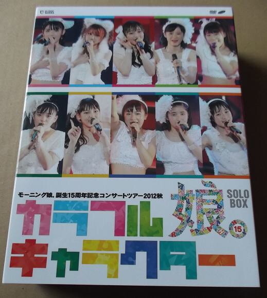 Morning Musume Tanjou 15 Shuunen Kinen Concert Tour 2012 Aki