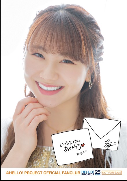 Morning Musume '23 Ishida Ayumi Birthday Event | Hello! Project 