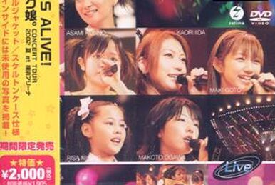 MAKI GOTO―in Hello! Project 2004 Summer Amazon.co.jp: Photo Collection Maki Gotou Morning Musume