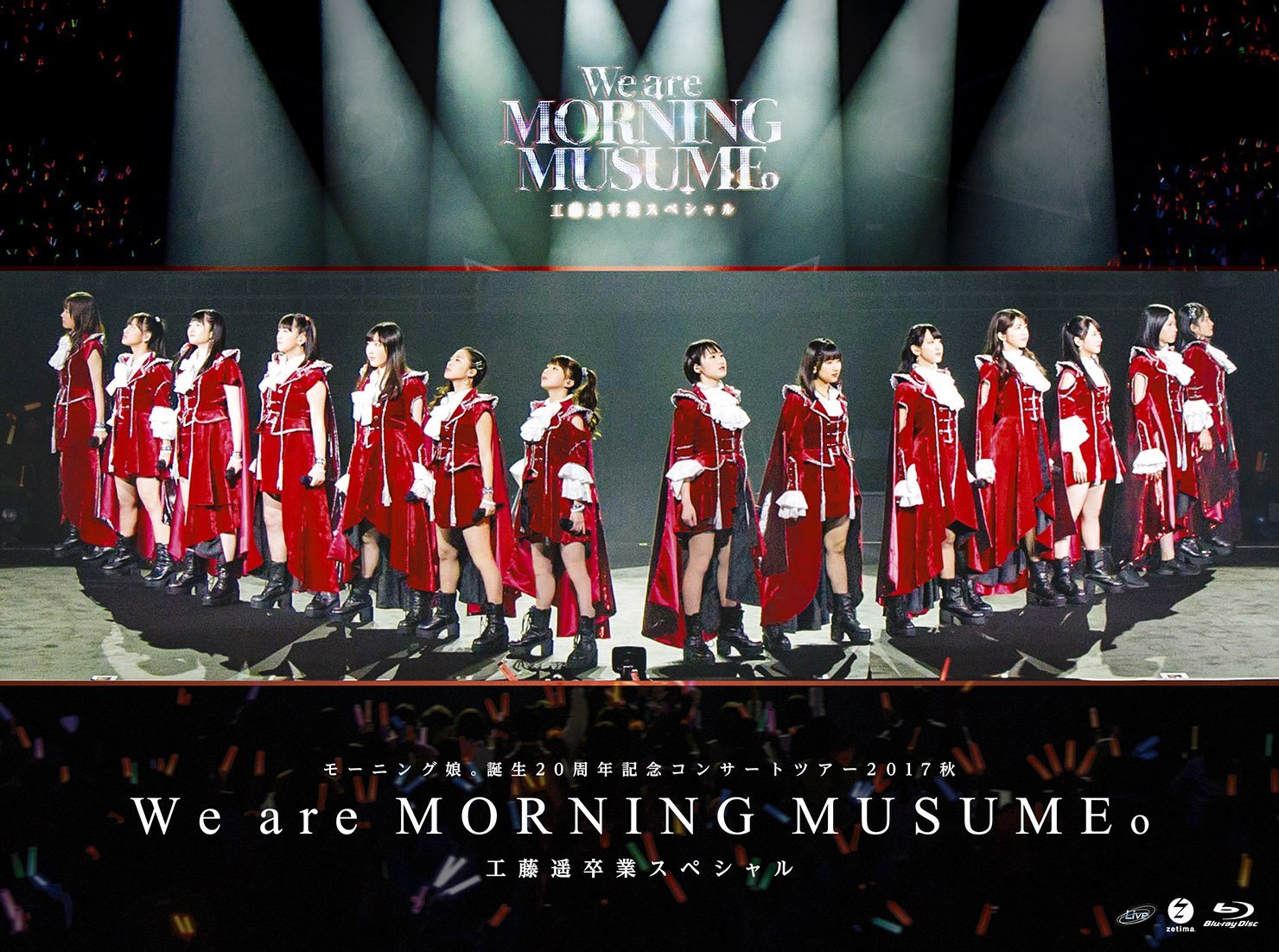 Morning Musume Tanjou 20 Shuunen Kinen Concert Tour 2017 Aki ~We