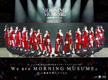 Morning Musume Tanjou 20 Shuunen Kinen Concert Tour 2017 Aki