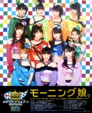 Morning Musume promoting the tour