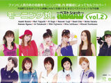 Morning Musume ~Best Shot~ vol.2