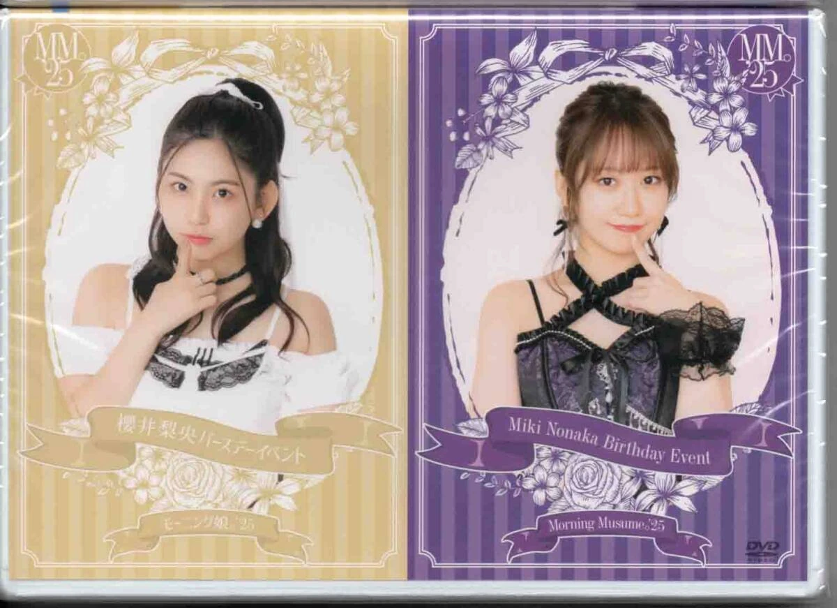 Morning Musume '25 Miki Nonaka Birthday Event・Morning Musume '25