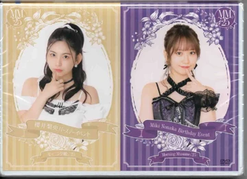 Morning Musume '25 Miki Nonaka Birthday Event・Morning Musume '25