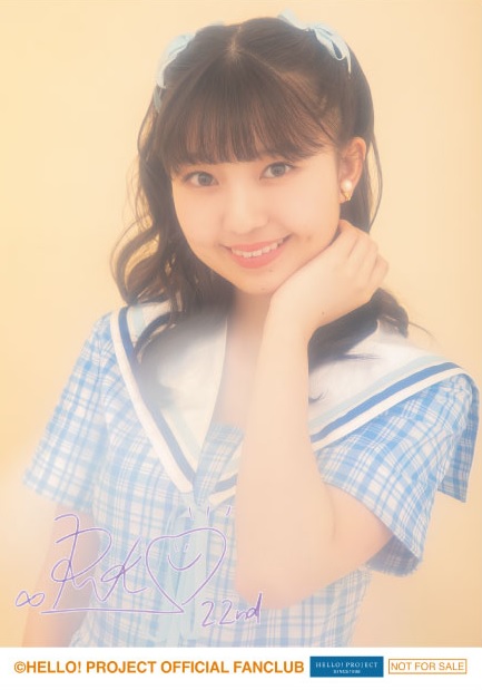 BEYOOOOONDS / CHICA TETSU Shimakura Rika・Eguchi Saya