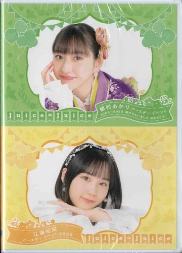 植村あかりお話し会 5/27 ノッチング 4部3枚 Juice=Juice