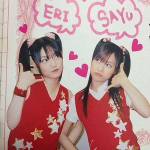 Michishige Sayumi, Kamei Eri