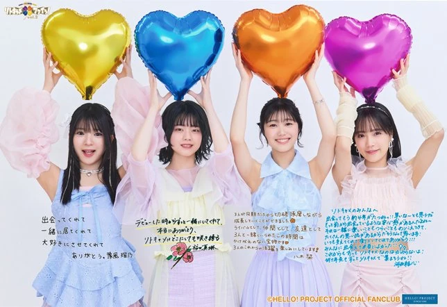 つばきファクトリー FCイベント2025 リトキャメ・ファイッ！vol.2DVD つばきファクトリー FCイベ2025 リトキャメ・ファイッ！vol.2 DVD