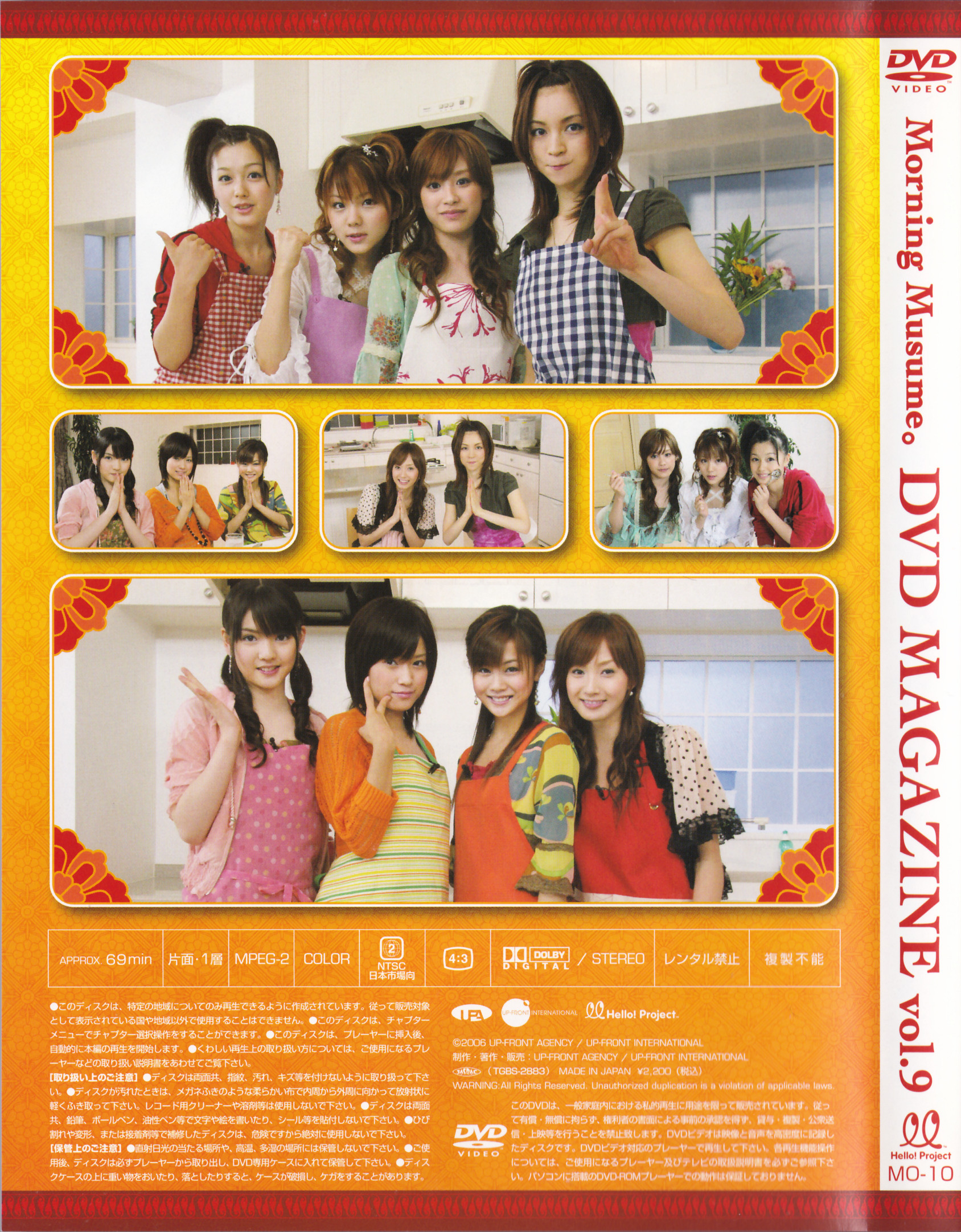 Morning Musume DVD Magazine Vol.9 | Hello! Project Wiki | Fandom