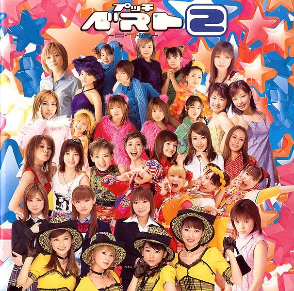Petit Best 2 ~3・7・10~ | Hello! Project Wiki | Fandom
