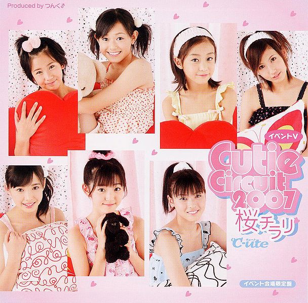 Amazon.co.jp: 桜チラリ (初回限定盤): ミュージック