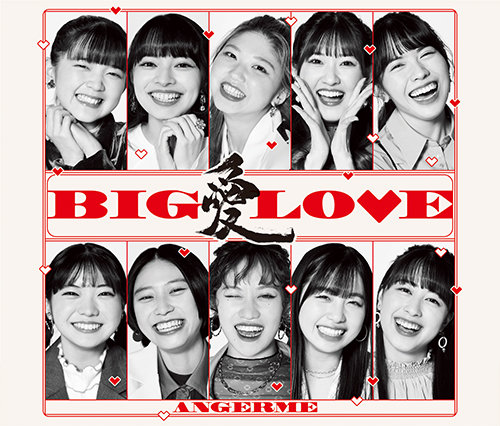 アンジュルム/ANGERME CONCERT 2023 BIG LOVE Amazon.co.jp: 【 封入特典あり 】 アンジュルム / 【 Blu-ray