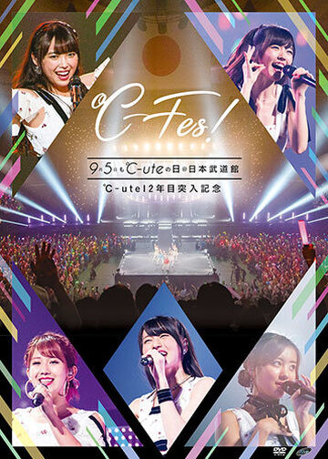 ☆【限定品】☆ ℃-ute 2014 Spring SOLO DVD BOX - audef.uy