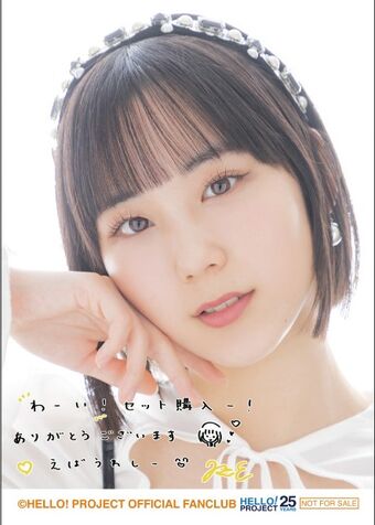 Amazon.co.jp: ☆DVD☆Juice=Juice 植村あかり 江端妃咲